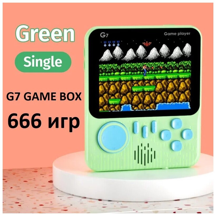 Кликните для увеличения изображения Игровая приставка Game Box G7 666 игр Green 20299736, изображение 2