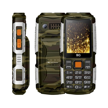 BQ Tank Power BQ-2430 Camouflage Silver