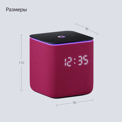 Яндекс Станция Миди 24w малиновая Pink YNDX-00054PNK, изображение 3