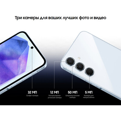 Samsung Galaxy A55 12/256Gb Awesome Navy SM-A556EZKDXME, изображение 4