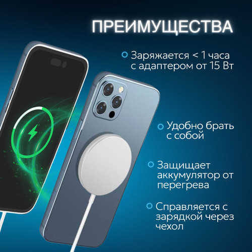 Кликните для увеличения изображения Wireless Charger MagSafe Charger white для телефонов iPhone 20322670, изображение 5