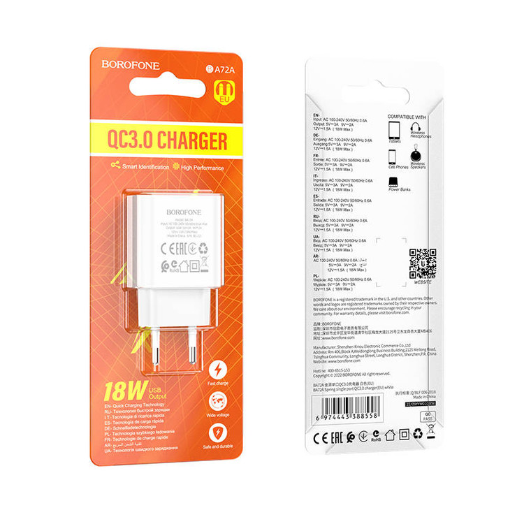 Кликните для увеличения изображения Сетевая зарядка Borofone BA72A USB QC3.0 18W 3A белая, изображение 3