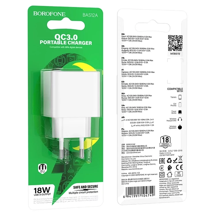 Кликните для увеличения изображения Сетевая зарядка Borofone BAS12A USB QC3.0 18W 3A белая, изображение 3