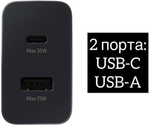Кликните для увеличения изображения Сетевая зарядка Samsung Adapter DUO Type-C USB-A EP-TA220NBEGWW 35W Black, изображение 3