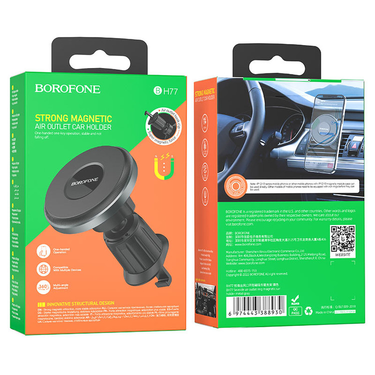 Кликните для увеличения изображения Авто-держатель Borofone BH77 MagSafe захват магнитный в воздуховод чёрный, изображение 5