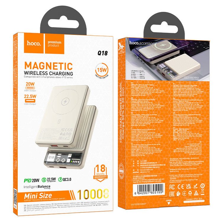 Кликните для увеличения изображения Power Bank 10000 мАч Hoco Q18 Tourer 22.5W Magsafe Milky White, изображение 2