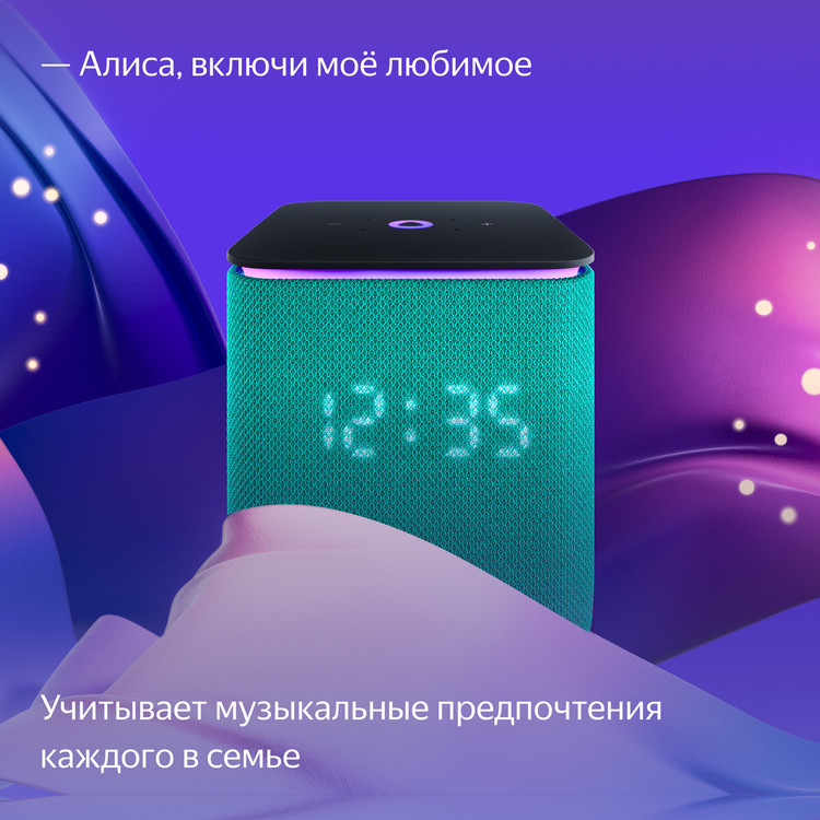 Яндекс Станция Миди 24w изумрудная Emerald YNDX-00054EMD, изображение 3