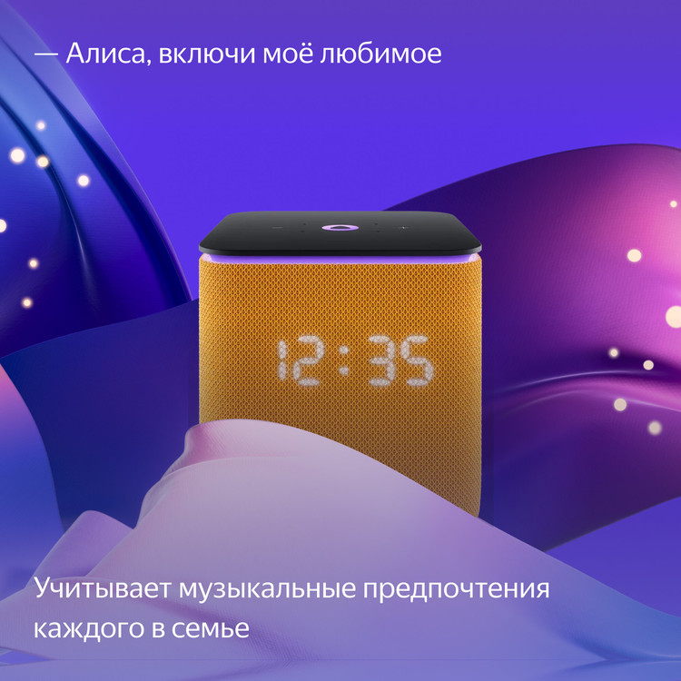 Яндекс станция Миди 24w оранжевая Orange YNDX-00054ORG, изображение 3