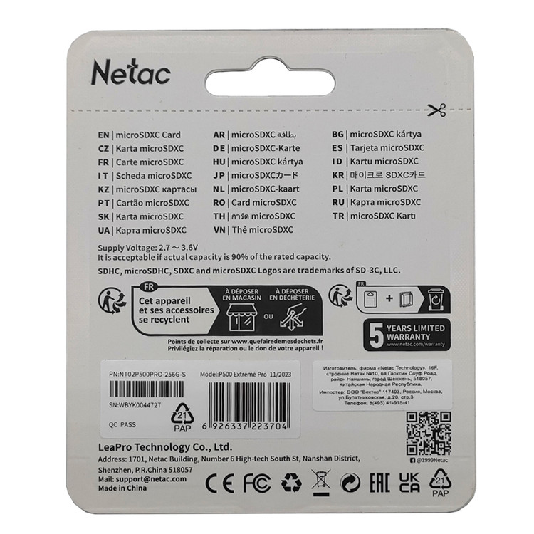 Карта памяти MicroSD 256Gb Class 10 Netac P500 Extreme Pro U3 A1 V30 90Mb/s NT02P500PRO-256G-S, изображение 2