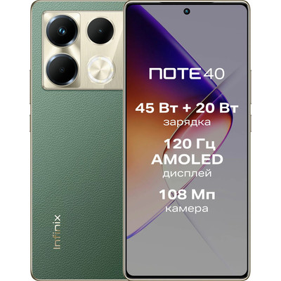 Infinix Note 40 8/256Gb Vintage Green RU (EAC) X6853, изображение 1