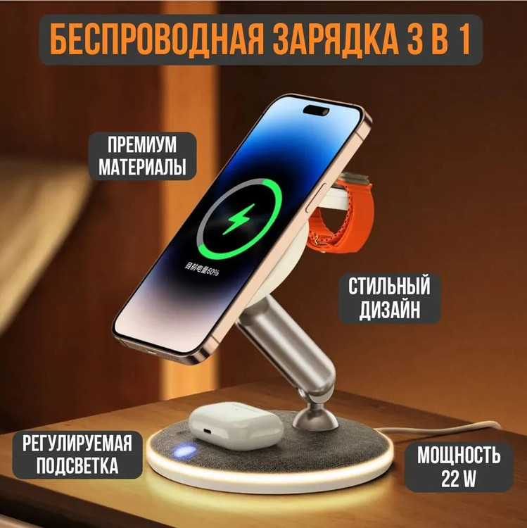 Wireless Charger Remax RP-W90 Bodi 3-in-1 MagSafe iPhone AirPods iWatch 22W White, изображение 2