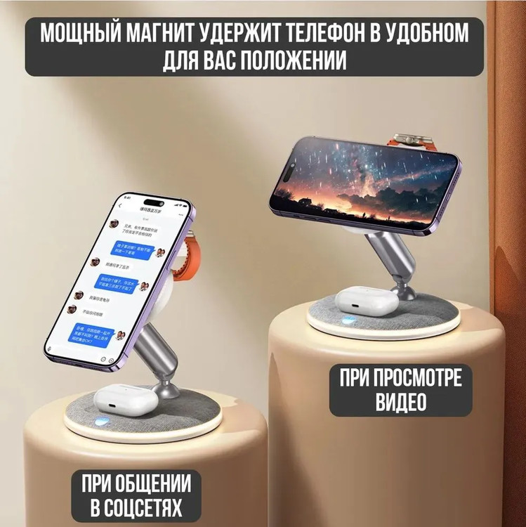 Wireless Charger Remax RP-W90 Bodi 3-in-1 MagSafe iPhone AirPods iWatch 22W White, изображение 3