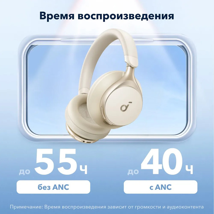 Кликните для увеличения изображения Наушники Bluetooth Soundcore Space One A3035P21 ANC On-Ear Headphones Beige, Type-C, изображение 2