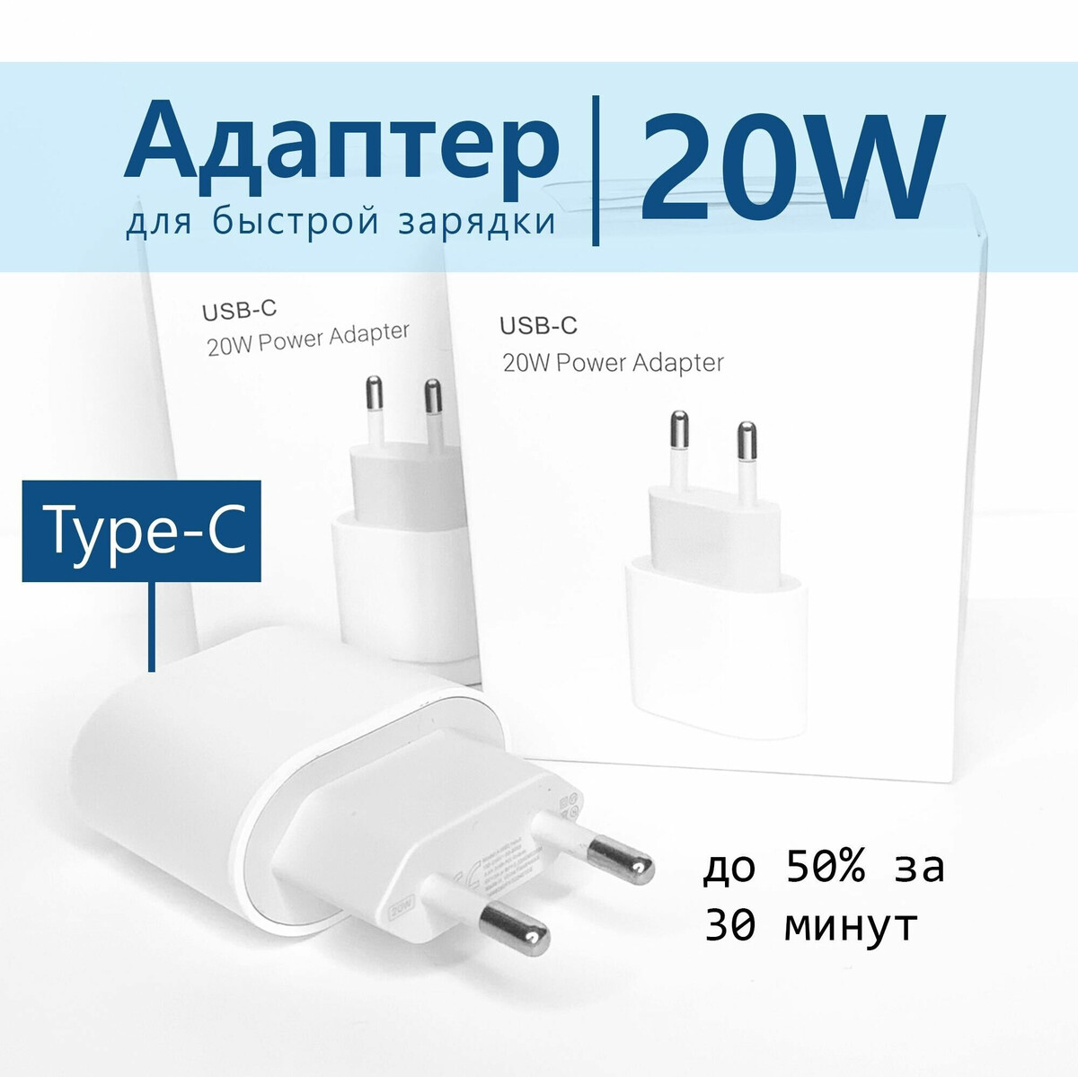 Кликните для увеличения изображения Сетевая зарядка 20W USB-C адаптер питания для Apple Type-C PD MUVV3ZM/A 20W A2347 White, изображение 6