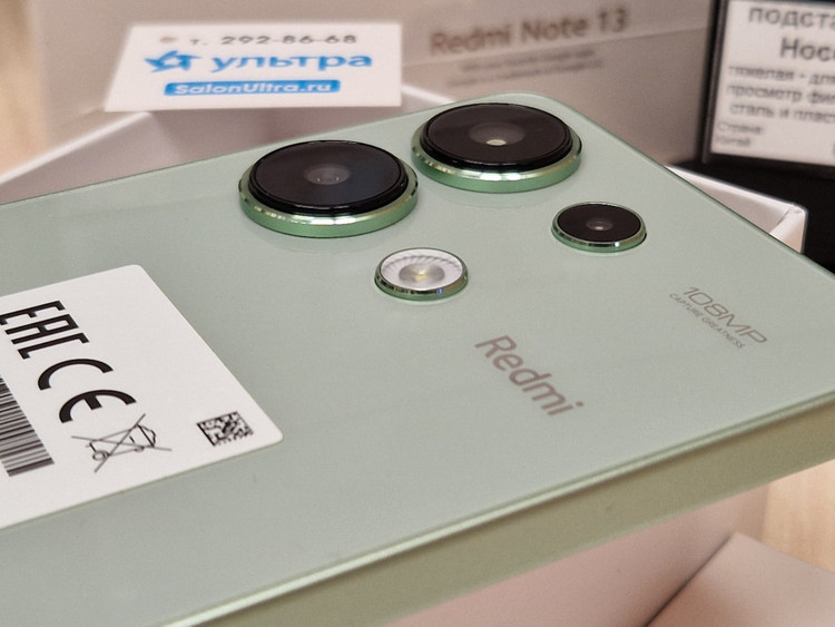 Xiaomi RedMi Note 13 8/512Gb Mint Green RU (EAC) NFC 23124RA7EO, изображение 3