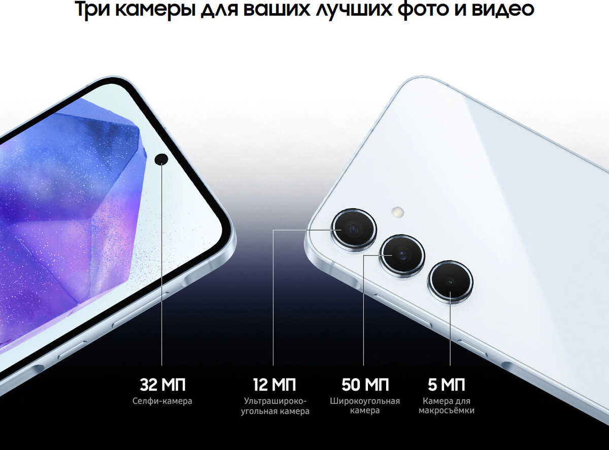 Кликните для увеличения изображения Samsung Galaxy A55 8/256Gb Awesome Lilac SM-A556ELVMGTO, изображение 4