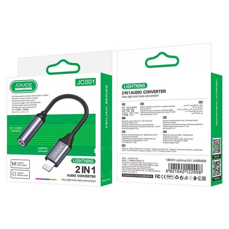 Кликните для увеличения изображения Переходник Lightning штекер ---> гнездо AUX 3.5мм Jokade JC001 (11.2 см), изображение 3