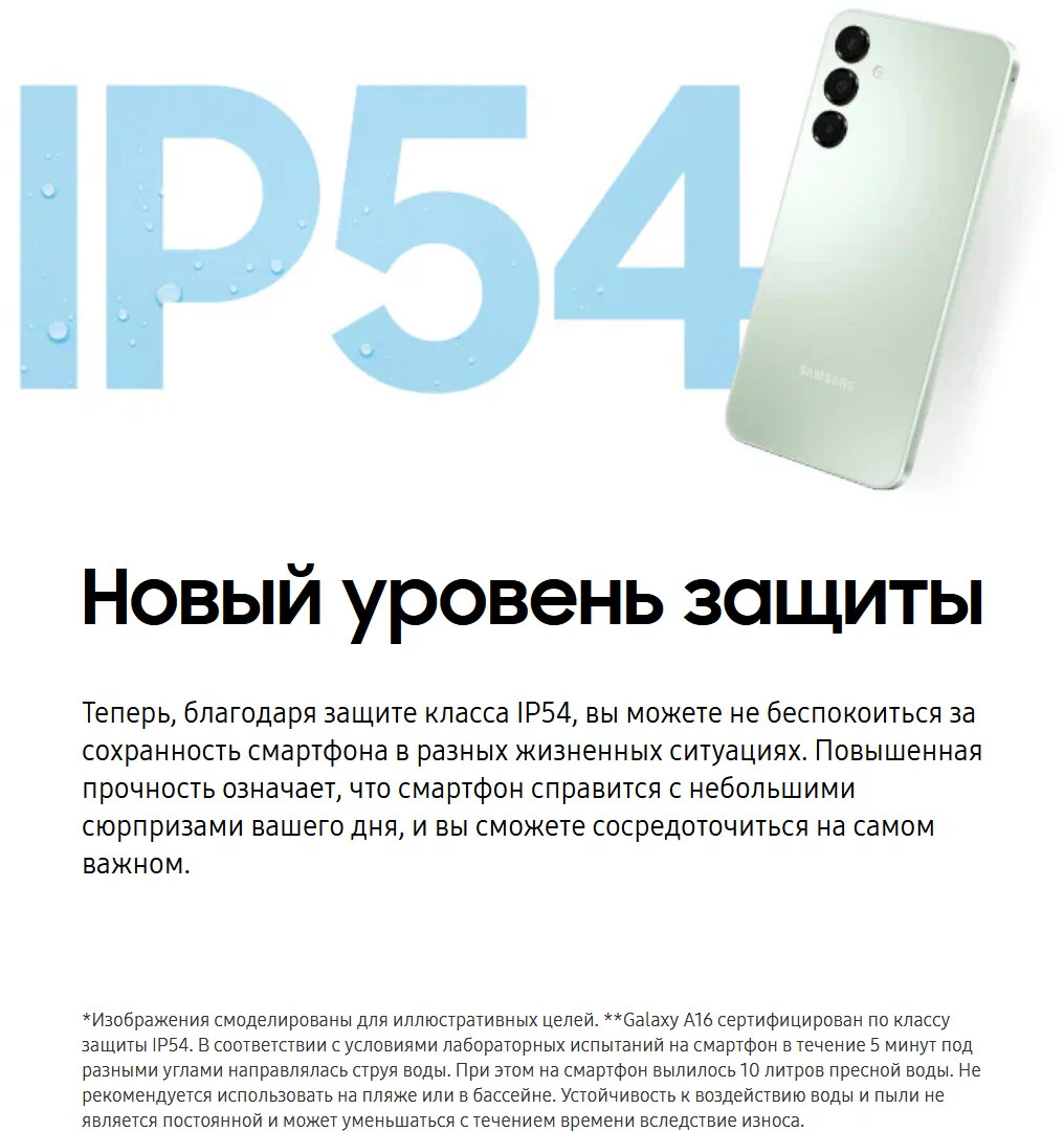 Samsung Galaxy A16 6/128Gb Light Green SM-A165FLGGMEA, изображение 8