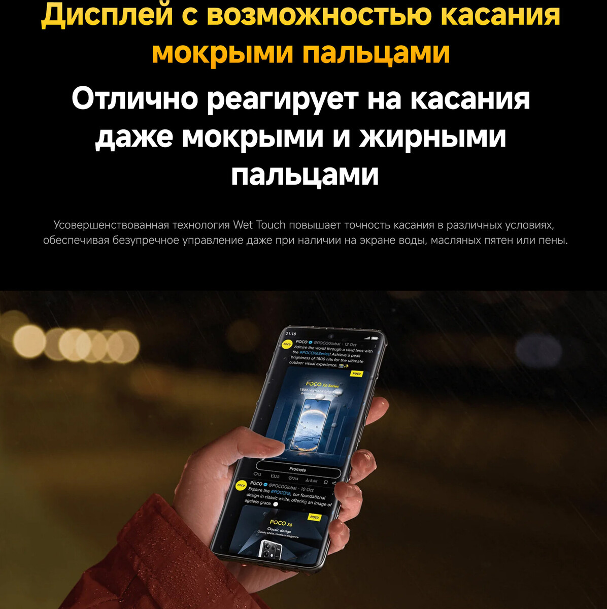 POCO X7 12/512Gb Green Global Version 24095PCADG, изображение 5