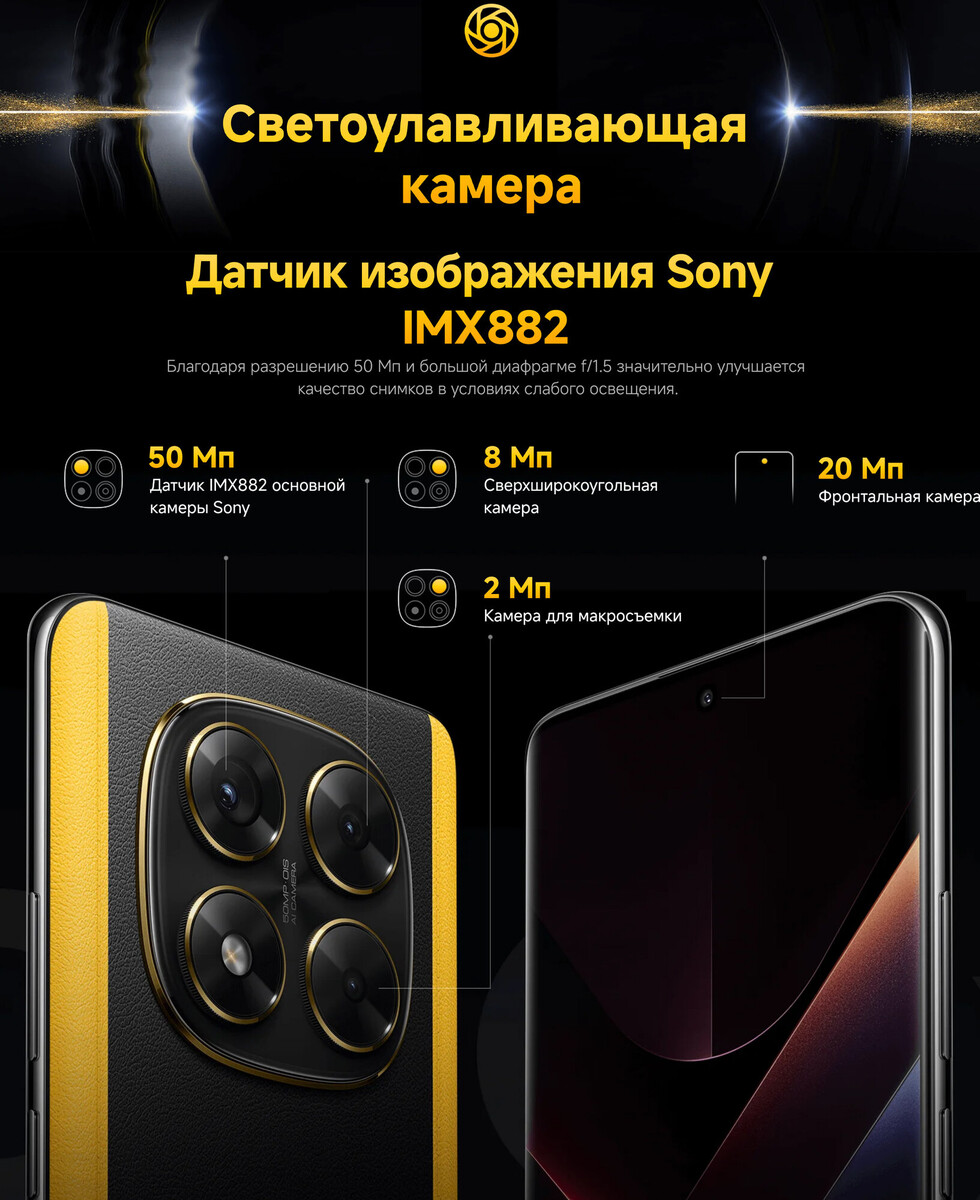 POCO X7 12/512Gb Green Global Version 24095PCADG, изображение 6