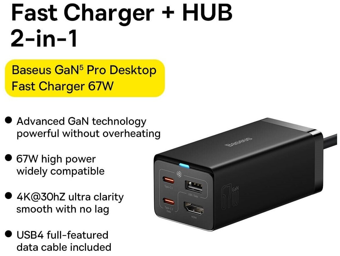 Кликните для увеличения изображения Сетевая зарядка Baseus GaN5 Pro Desktop Fast Charger CCGP110201 1USB+2PD+HDMI Max 67W Black, изображение 5