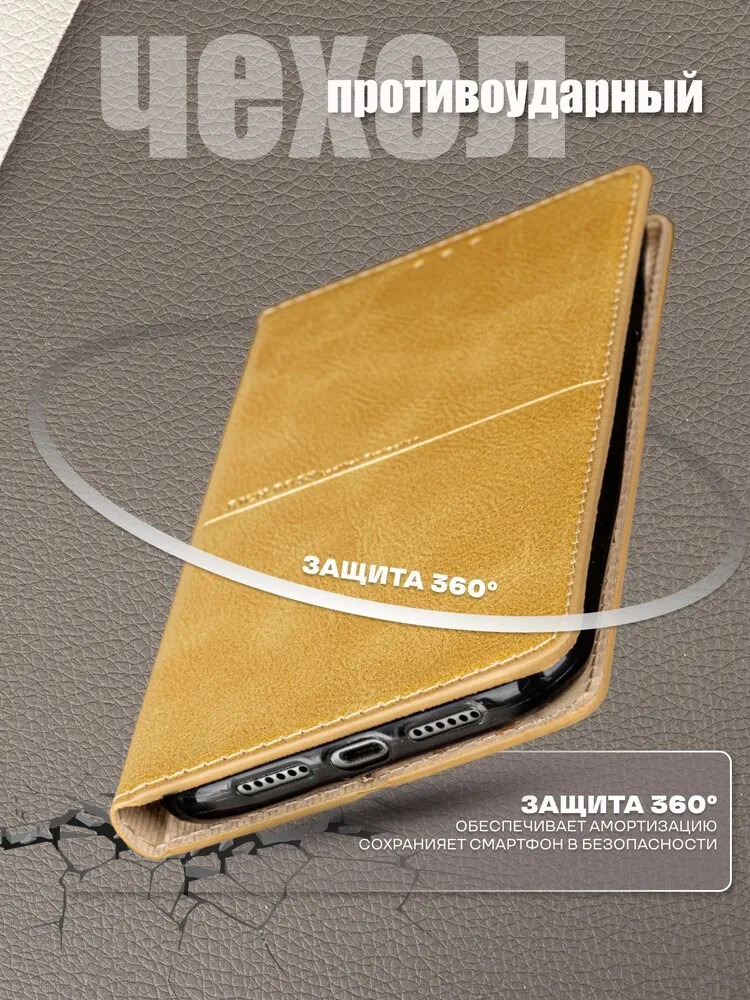 Чехол для Samsung A05S книжка с магнитом Rich Boss Gold с магнитом, изображение 5