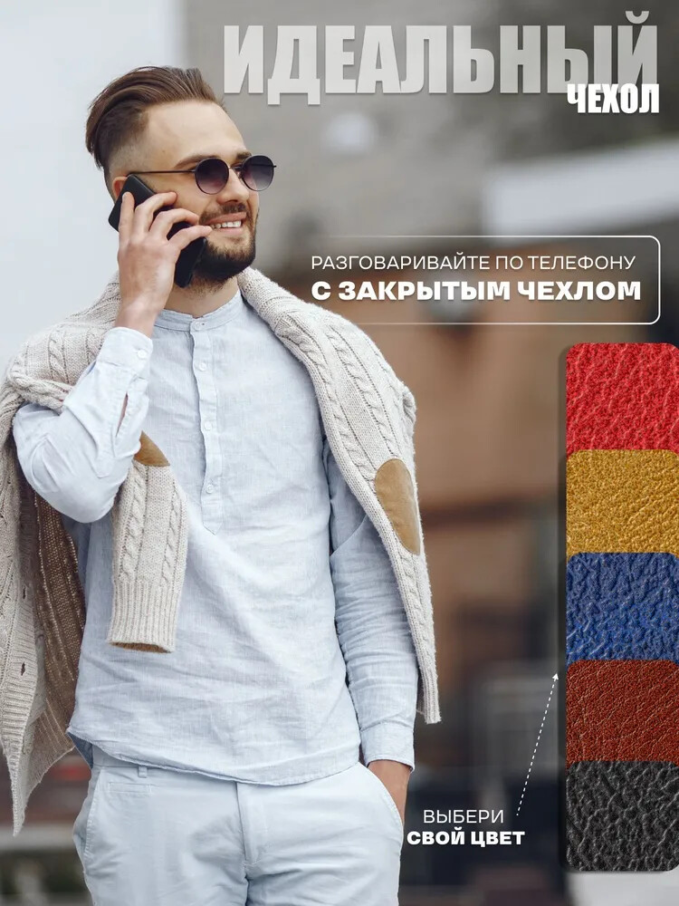 Чехол для Samsung A06 книжка с магнитом Rich Boss Red с магнитом, изображение 7