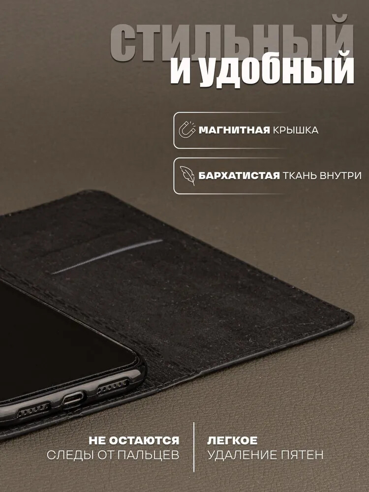 Чехол для Samsung A15 книжка с магнитом Rich Boss Black с магнитом, изображение 6