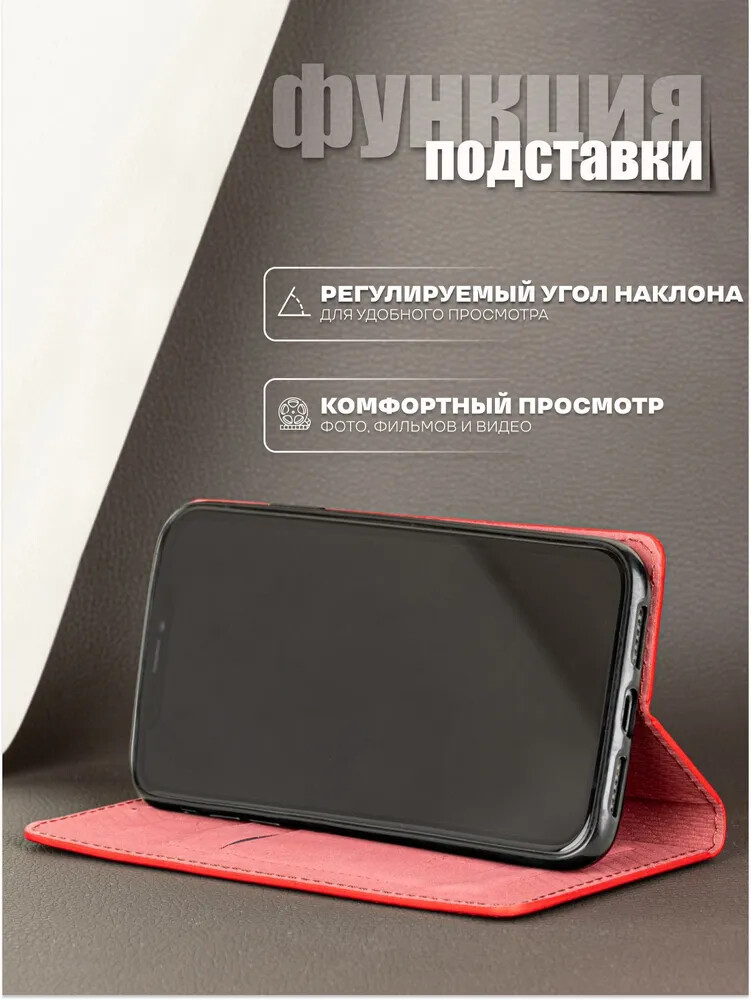 Кликните для увеличения изображения Чехол для Samsung A16 книжка с магнитом Rich Boss Red с магнитом, изображение 2