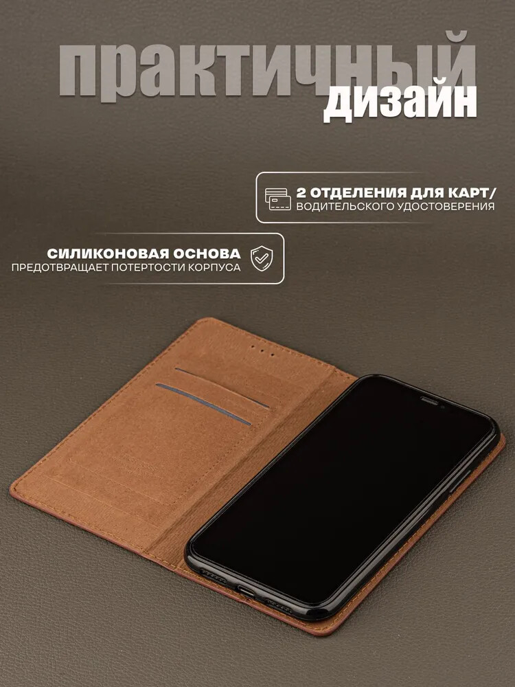 Чехол для Samsung A25 книжка с магнитом Rich Boss Brown с магнитом, изображение 4