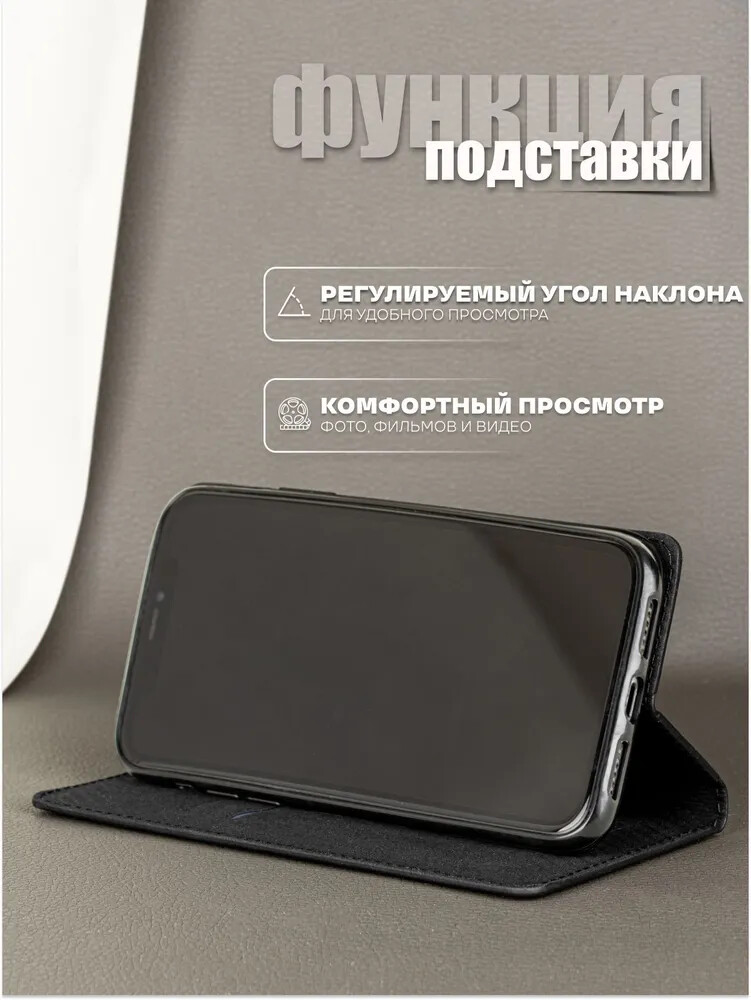 Кликните для увеличения изображения Чехол для Samsung A26 книжка с магнитом Rich Boss Black с магнитом, изображение 2