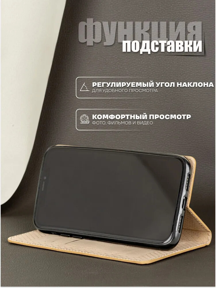 Кликните для увеличения изображения Чехол для Samsung A35 книжка с магнитом Rich Boss Gold с магнитом, изображение 2