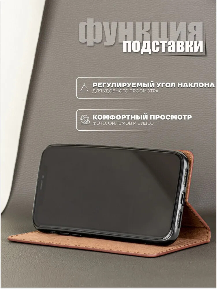 Чехол для Samsung A73 книжка с магнитом Rich Boss Brown с магнитом, изображение 2