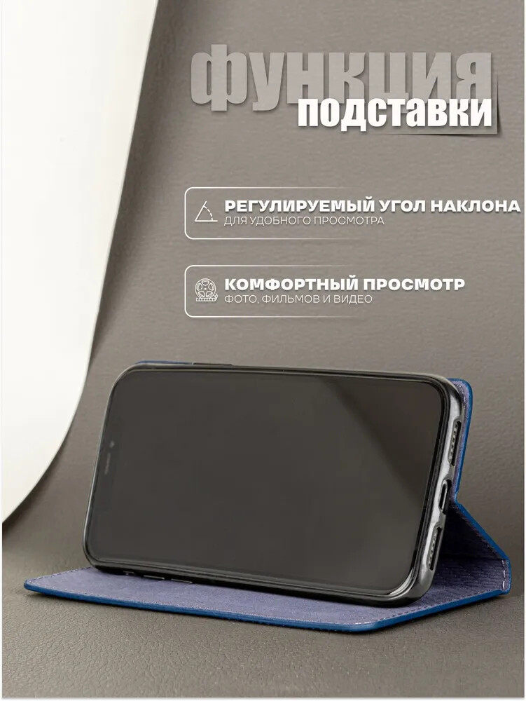 Чехол для Samsung S24 FE книжка с магнитом Rich Boss Blue с магнитом, изображение 2