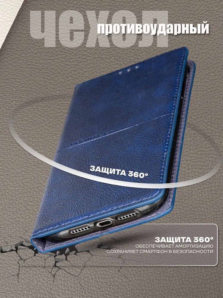 Чехол для Samsung S24 FE книжка с магнитом Rich Boss Blue с магнитом, изображение 5