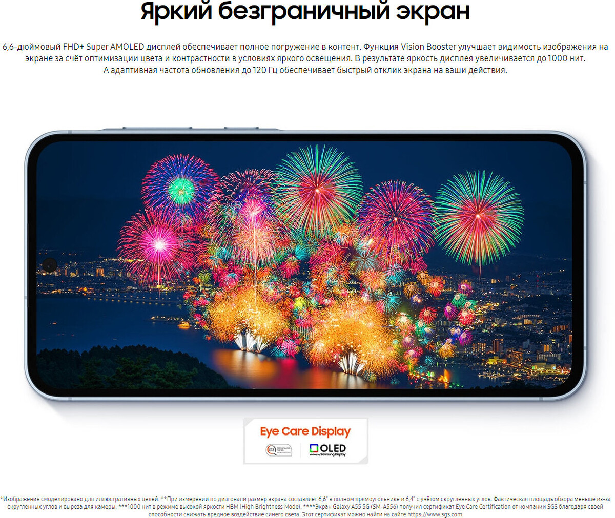 Кликните для увеличения изображения Samsung Galaxy A55 8/256Gb Awesome Navy SM-A556EZKCCAU RU (EAC), изображение 6