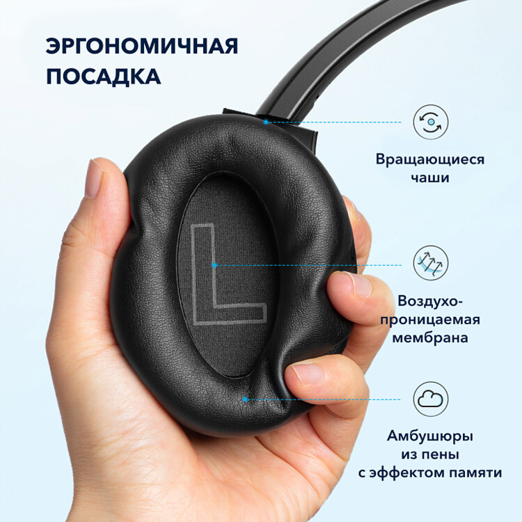 Наушники Bluetooth Soundcore Q20i A3004P11 ANC On-Ear Headphones Black, Type-C, изображение 5