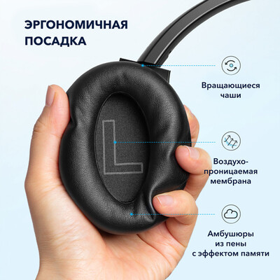 Наушники Bluetooth Soundcore Q20i A3004P11 ANC On-Ear Headphones Black, Type-C, изображение 5