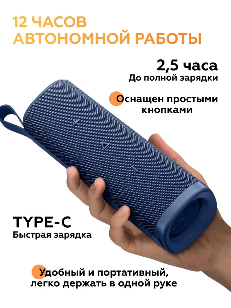 Xiaomi Sound Outdoor 30W S29D Blue MDZ-38-DB, изображение 2