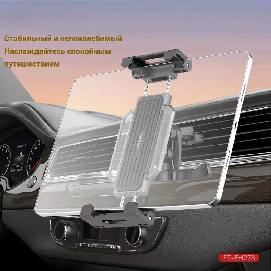 Авто-держатель Earldom ET-EH278 зажимной в воздуховод черный, изображение 4