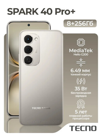 Tecno Spark 40 Pro+ 8/256Gb Moon Titanium RU (EAC) CM7