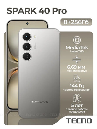 Tecno Spark 40 Pro 8/256Gb Moon Titanium RU (EAC) KM6